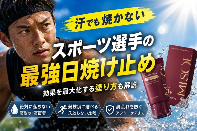 sports1