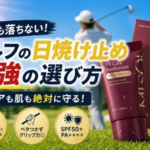 golf