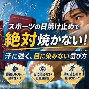 sports2