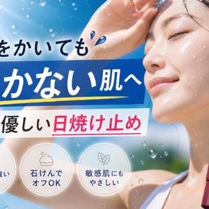 yakanai