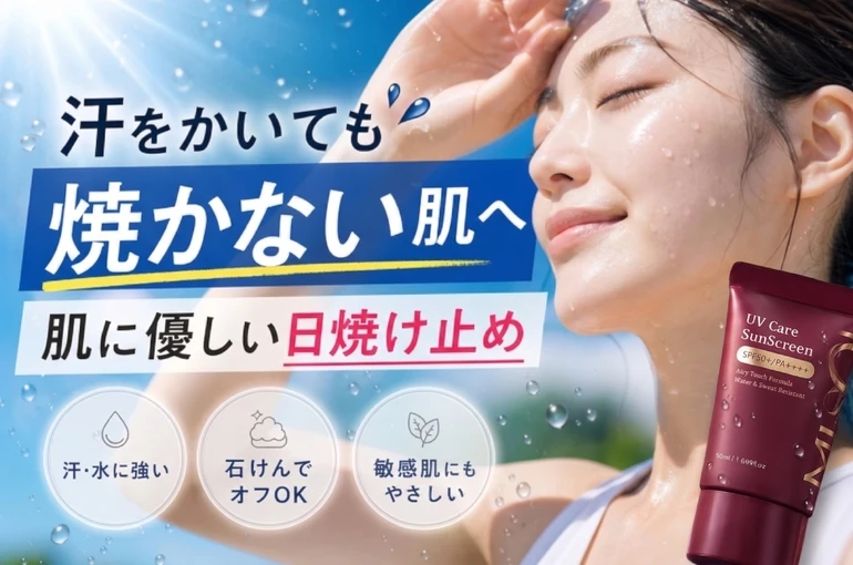 yakanai