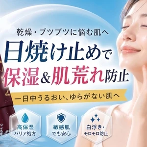 hiyake1day