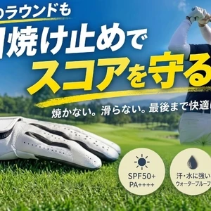golfscore