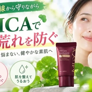 肌荒れ防止