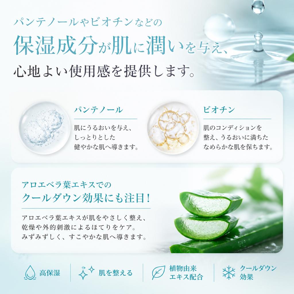 4. 肌ストレスを軽減する成分
