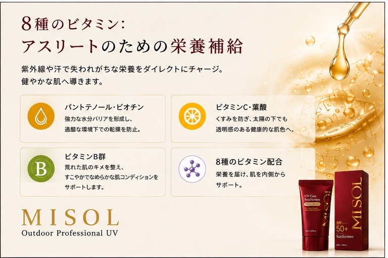 敏感肌の方におすすめの成分